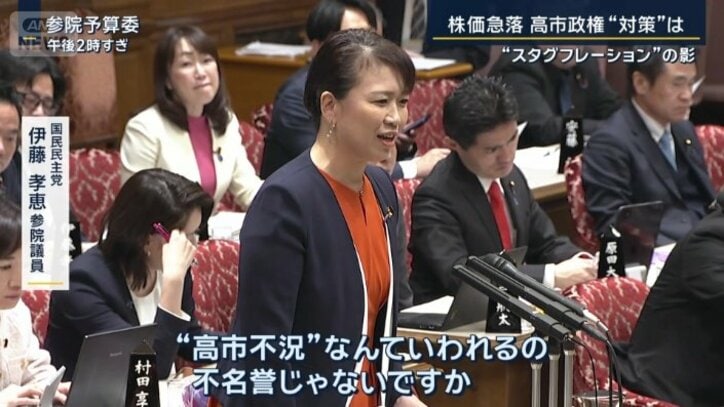 国民民主党　伊藤孝恵参院議員