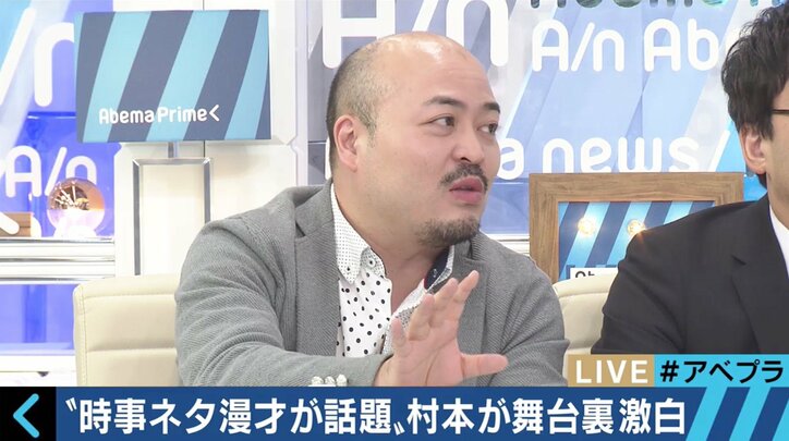 ウーマン村本、「THE MANZAI」への反響に「賛否両論ないとダメだと思う。でも、この国ではしんどい」