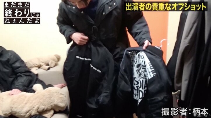 三浦翔平、早乙女太一の服を間違えて着て帰る