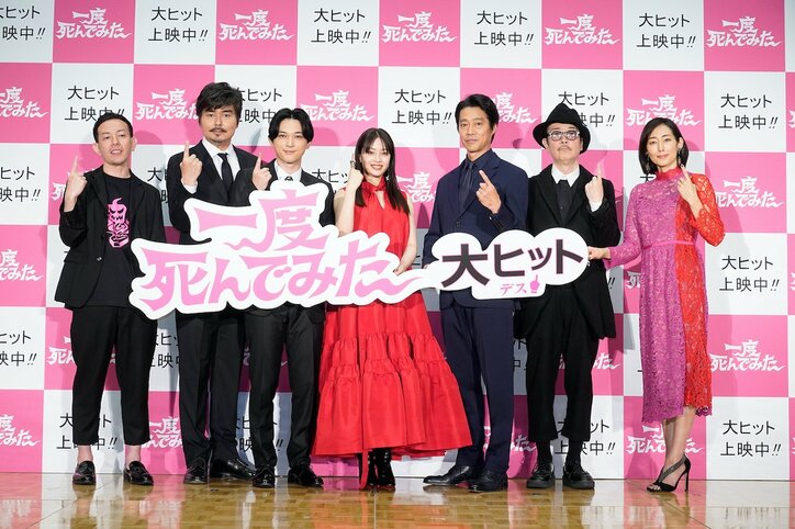 吉沢亮、撮影中に爆音オナラ 共演者は「気づいているのに何も言ってこなくて」