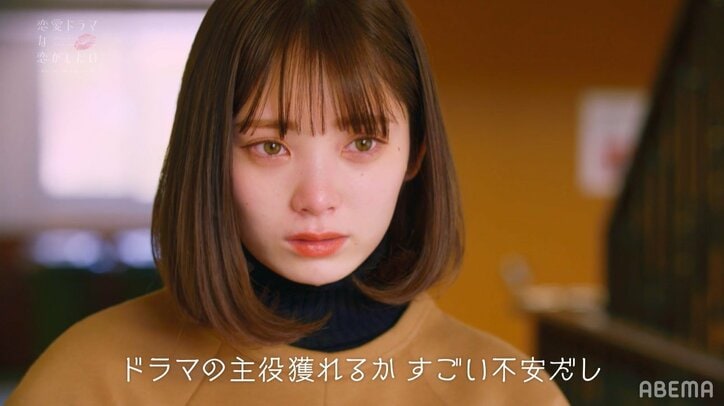 年下女優とキスシーンを撮り終えた高身長イケメンモデルに近藤春菜「恋をしている顔だった」