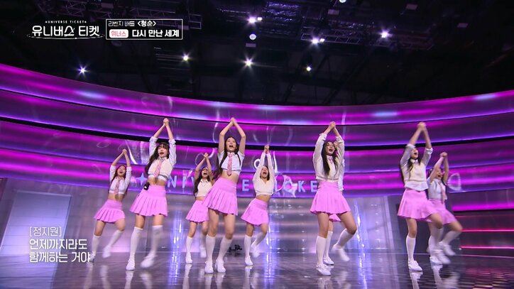 設置されたカメラを突然オフにし姿を消した練習生…あまりのプレッシャーに「家に帰りたい」新体操の選手として活躍してきた17歳練習生、過酷なミッションに涙