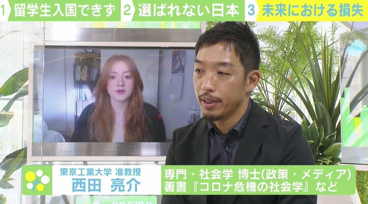 「日本が一番好きな国なのに」長引くコロナ禍の入国制限に留学生から嘆きの声