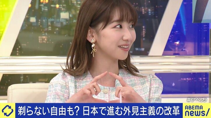 脇毛の処理に関心を抱く男性が増えている? 美容口コミサイトCEO「本当に流行ってきている」