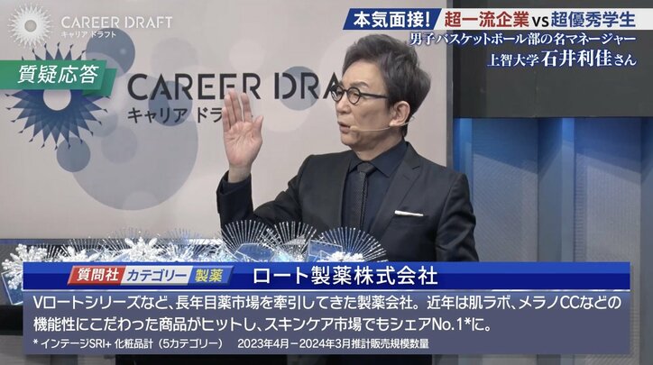 【写真・画像】“バスケ部マネージャー”就活生 超一流企業が高評価「チームの価値を上げてくれる」 2枚目