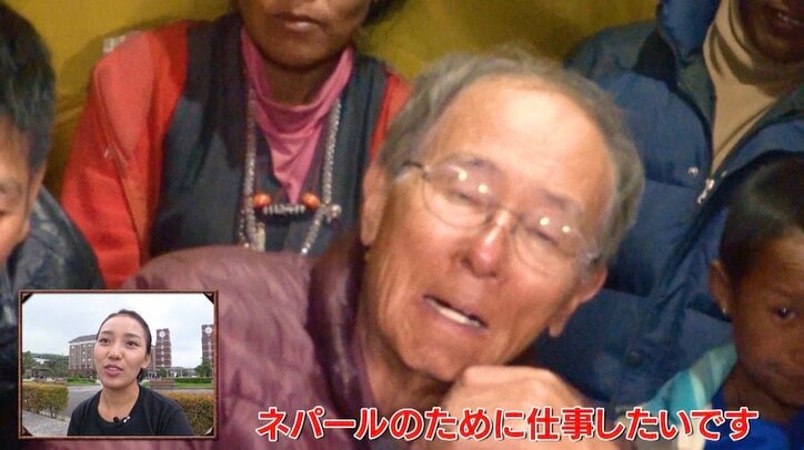 「頑張ってるので心配しないでください」日本に留学中の孫がヒマラヤで暮らす祖母にメッセージ…感動のビデオレターに視聴者「めちゃくちゃ泣いた」