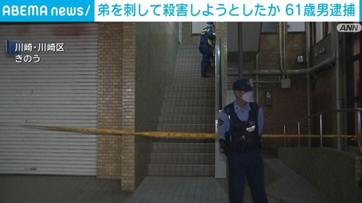 川崎市のマンション
