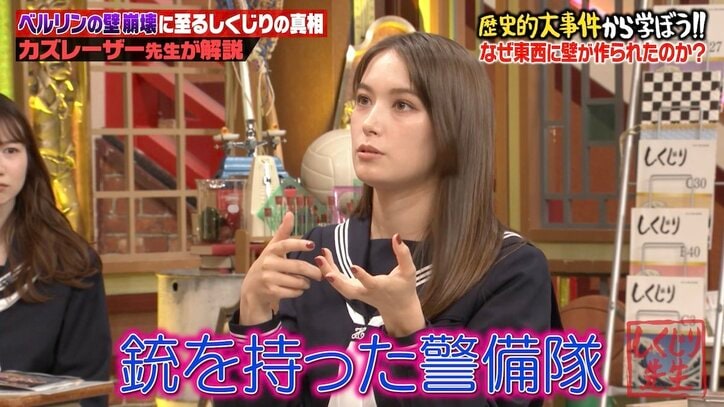 【写真・画像】トラウデン直美の父、銃を向けられた理由に「すごい話…」九死に一生体験を明かす　3枚目