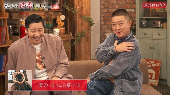 15歳差の芸能人夫婦に三浦翔平「ジェネレーションギャップが…」結婚生活を送る旦那さんは初の40代！『私たち結婚しました 4』