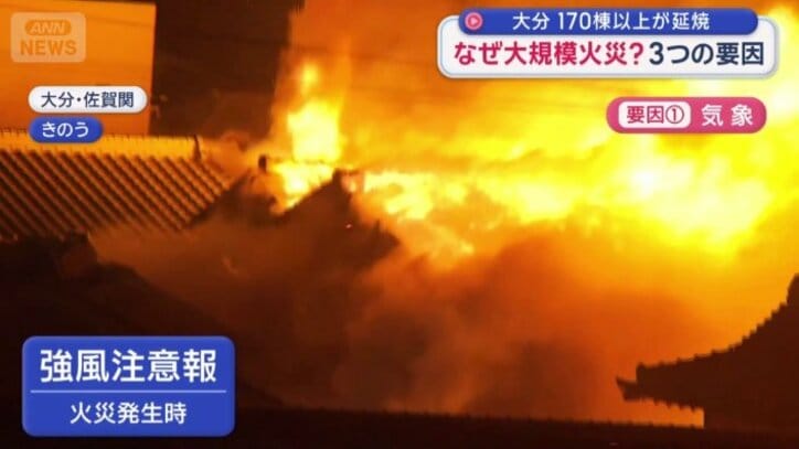 海を吹き抜ける北寄りの強い風が吹いていた火災現場