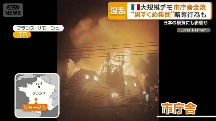 フランス中部のリモージュ市庁舎