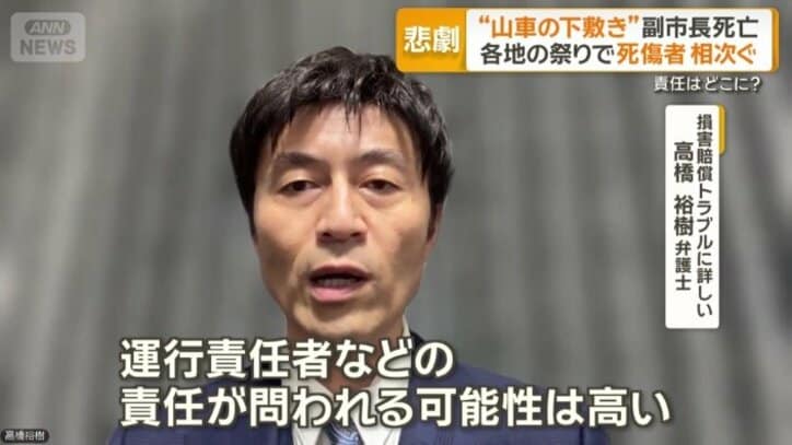 「自己責任的な話になる可能性はある」が…