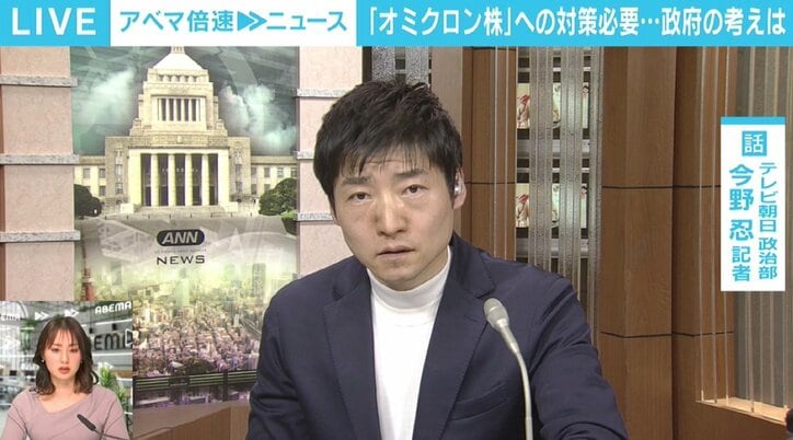 菅前総理らはこんぼう＆布きれ、岸田総理はつるぎ＆よろいを装備した状態？ 政権初のまん延防止措置、政府内での評価は