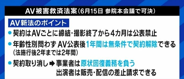 動画編集は外注、成果物の弁護士チェックも…Pornhubの動画経由で誘導、ファンクラブ収益が月2000万円に達する「えむゆみ」に聞く新時代の“同人AV”