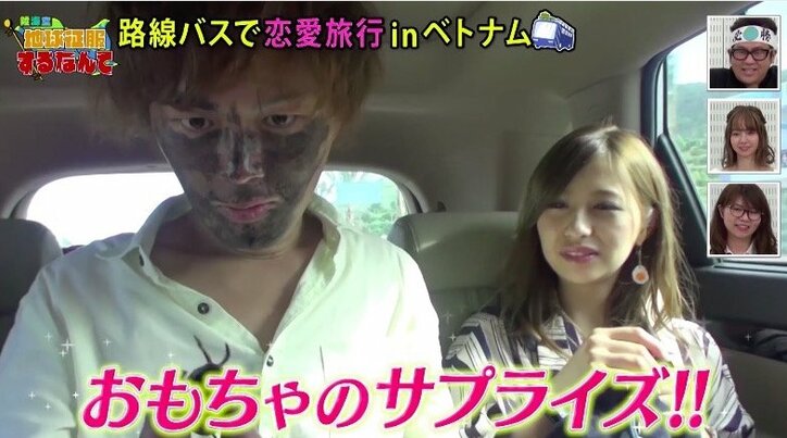 【陸海空】美人モデル・りなぷぅに「可愛すぎます」の声! るみは男性3人と寝室で…驚きの事件発覚