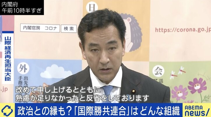 「自民党はけじめをつけるべき」「教義を読めば距離を取ろうと思うはずだ」旧統一教会・国際勝共連合との関係を批判してきた一水会の木村三浩代表