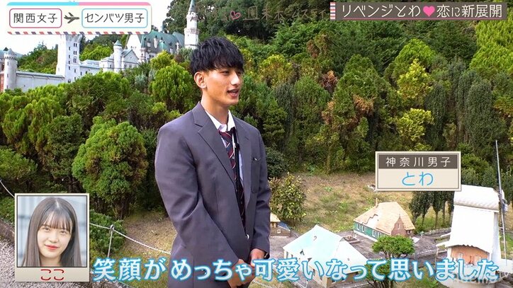 水着デートで手を握り…人気No.1JKにリベンジ男子が猛アピール 『恋ステ』#5センバツ男子×関西女子