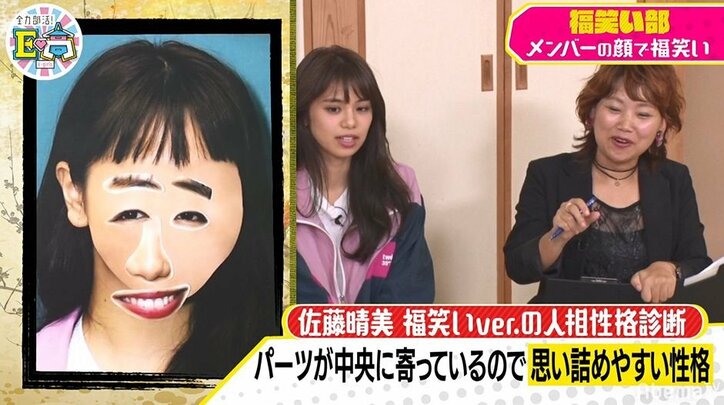 E-girls佐藤晴美、意外なコンプレックスを明かす「鼻が丸いのが…」