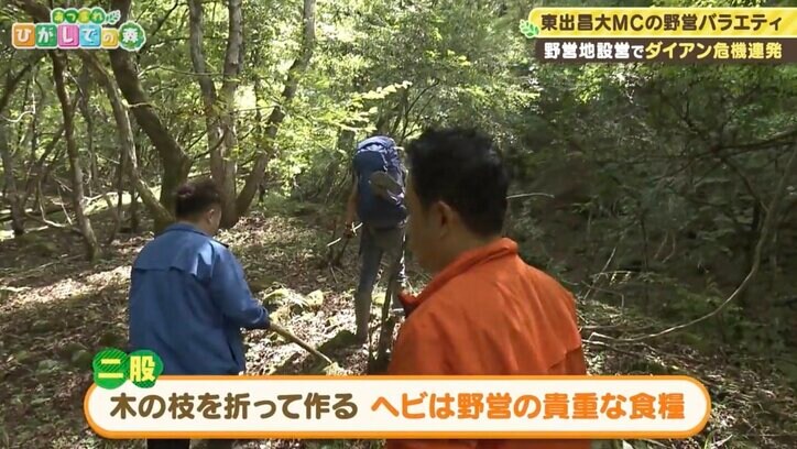 東出昌大が作る“ウイスキーの川割り”にダイアン困惑「なんなんこの人！」「何か浮いてる！」