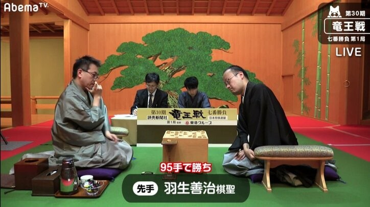 将棋・羽生善治棋聖「永世七冠」へあと3勝！渡辺明竜王に先勝／竜王戦七番勝負