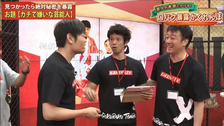 庄司智春、MAX・Minaに告白していたことが発覚「1回、車で送ってる」