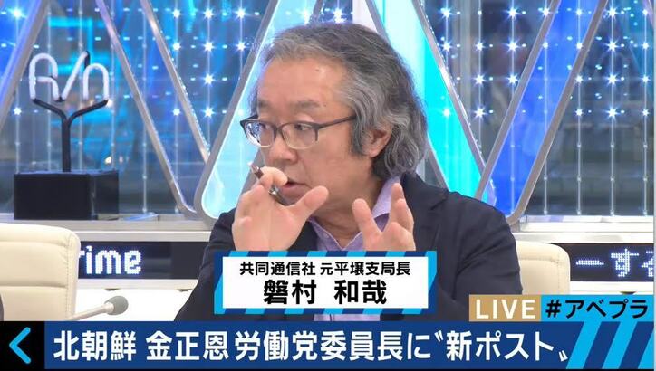 金正恩が国務委員長就任＆ミサイル実験成功に笑顔　日本にもたらす影響は？