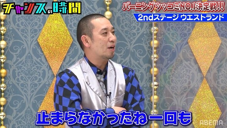 ウエストランド・井口の愚痴が止まらない！134秒のキレッキレなツッコミの嵐に千鳥ノブも驚き「長っ！すごいなコイツ」