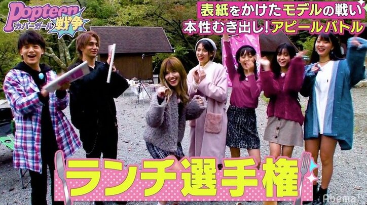 アンジェ大暴走!放送事故レベルの謎料理にメンズモデルがドン引き