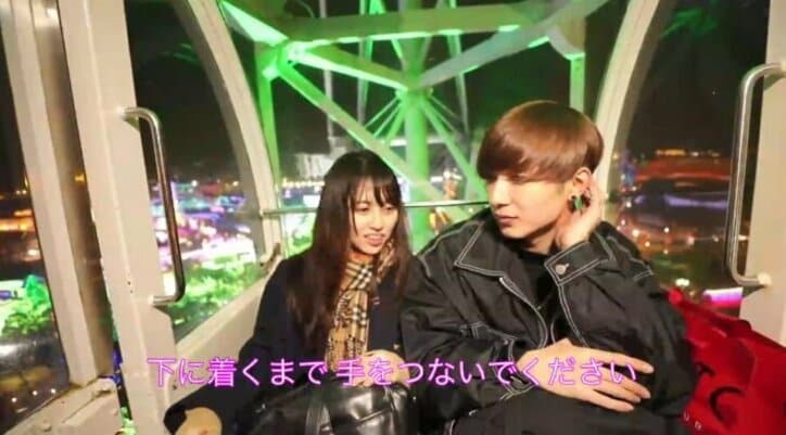 【勝負の冬・第10話まとめ】超密着状態で観覧車を3周も…手を繋ぎ急接近した先生と生徒「目つぶって…」