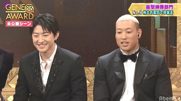 第2回『GENE高AWARD』開催でMVPは誰の手に!? 衝撃映像を一挙振り返り!(AbemaTV)