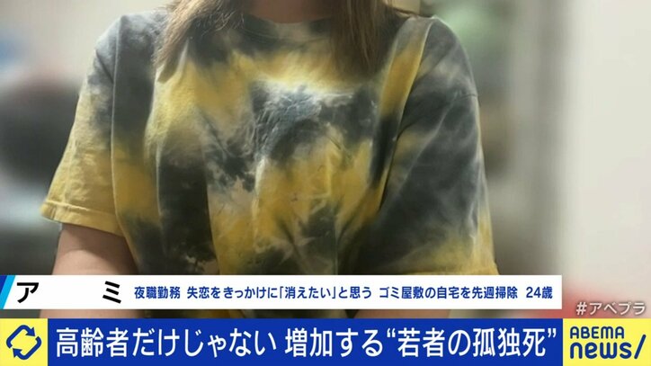 【写真・画像】 1枚目