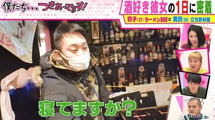 起きてすぐ…！？ お酒大好きな彼女との結婚をためらう彼氏の切実すぎる悩み…