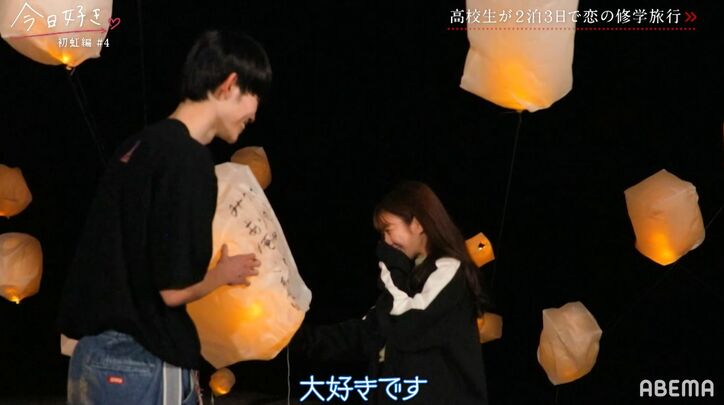 モテ男子「冒険しよう」夜のサプライズデート!ロマンチックな仕掛けにみゆは感動「エモい!」『今日好き』初虹編第4話