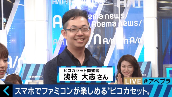 30代おっさんが集まって昔のゲームを復活　スマホでファミコンが楽しめる「ピコカセット」