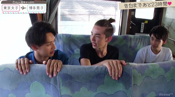 さくらとあつしが急接近!?中間告白以降、恋模様が急展開 『恋ステ』東京女子×博多男子 第9回