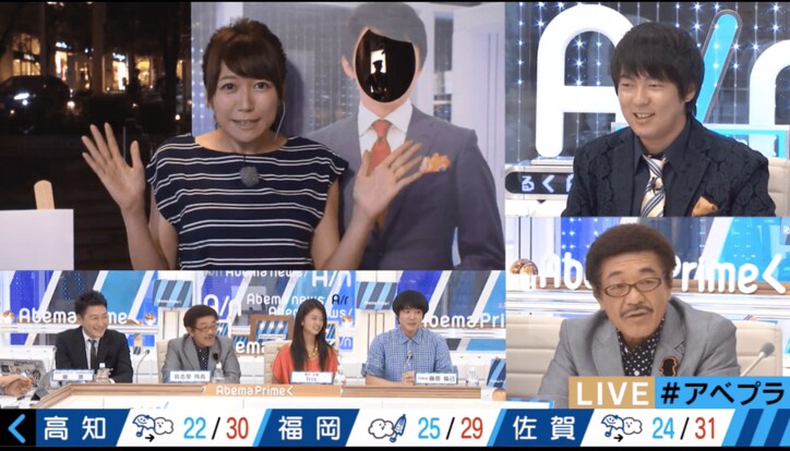 【美人気象予報士・穂川果音コスプレまとめ】放送事故から七夕・織姫まで