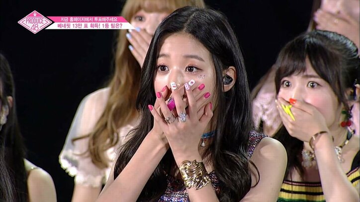 日本デビュー目前の日韓アイドルグループ「IZ*ONE」、誕生の軌跡を追う『PRODUCE 48』日本語字幕付きでAbemaTVで配信中