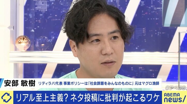 【写真・画像】“#りんたろー逮捕へ”に本人の思いは「見ていない人がダメだと言うのはどうかな」 兼近「SNSではお笑いが出来ない」 5枚目
