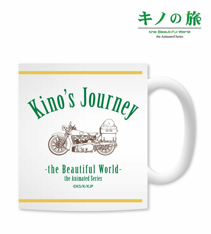 『キノの旅 -the Beautiful World- the Animated Series』ゴーグルや、森の人をモチーフにしたTシャツ、マグカップが登場