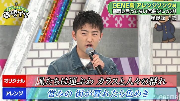 片寄涼太、YOASOBI『夜に駆ける』を別の曲にアレンジするも難易度高すぎて「アカン！ごめん！」