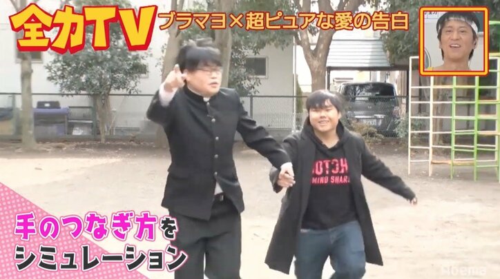 ブラマヨ吉田、高校生の恋愛模様に「勉強になる」 ライスの2人は大号泣