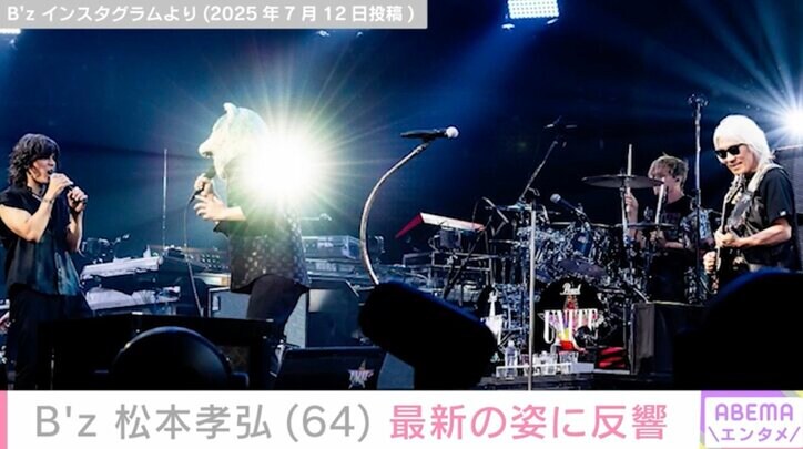 【写真・画像】療養中のB'z松本孝弘(64)最新の姿に反響「やばい!泣くー」「写真だけでも感動で涙出てきます」 2枚目