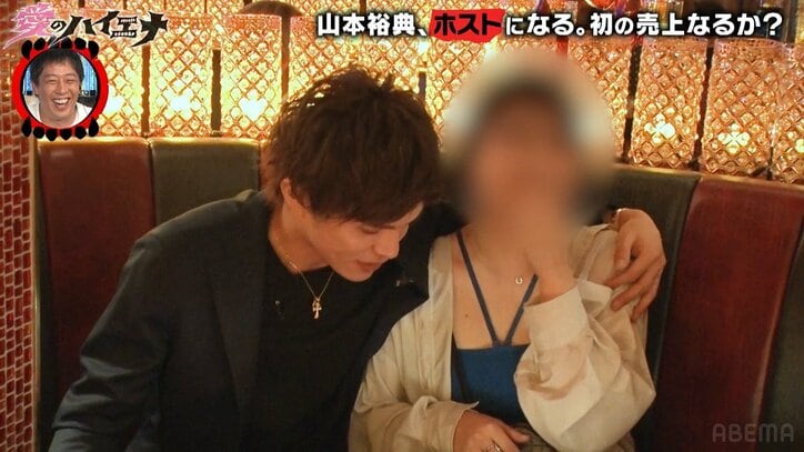 山本裕典、ホストデビュー2日目で売り上げのために接客スタイルを大幅チェンジ「シャンパン、ワンチャンある」