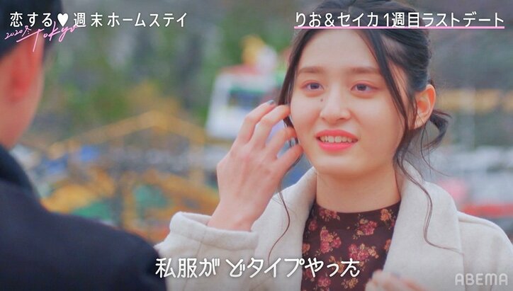 リベンジ参戦のりお、2人の清楚系女子といい雰囲気に…ラストデートの相手に選んだのは？『恋ステ』#2