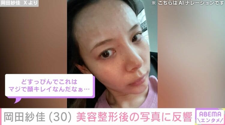 岡田紗佳のすっぴんは別人？整形疑惑の真相と試合用メイクの秘密を徹底解剖