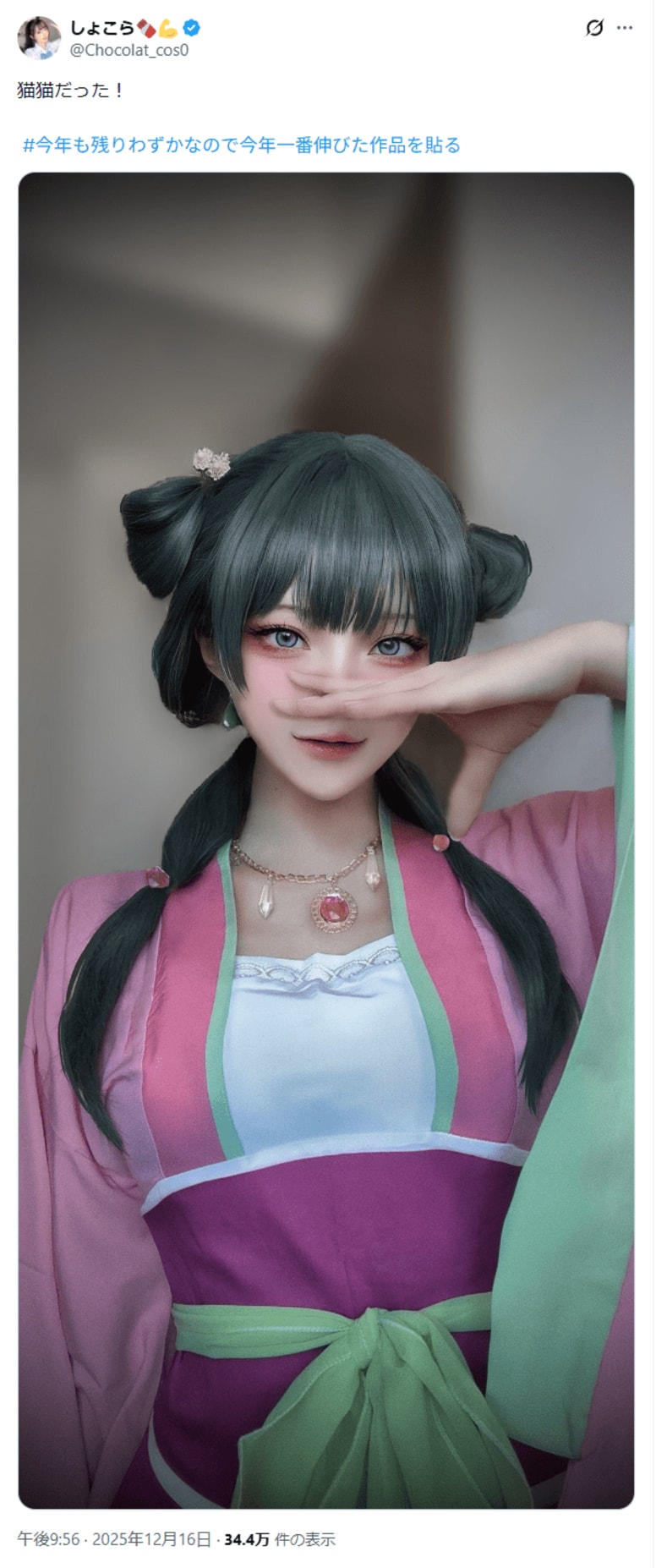 „Mega schön und süß!” – Riesige Resonanz auf hochwertiges Maomao-Cosplay aus „Die Tagebücher der Apothekerin”