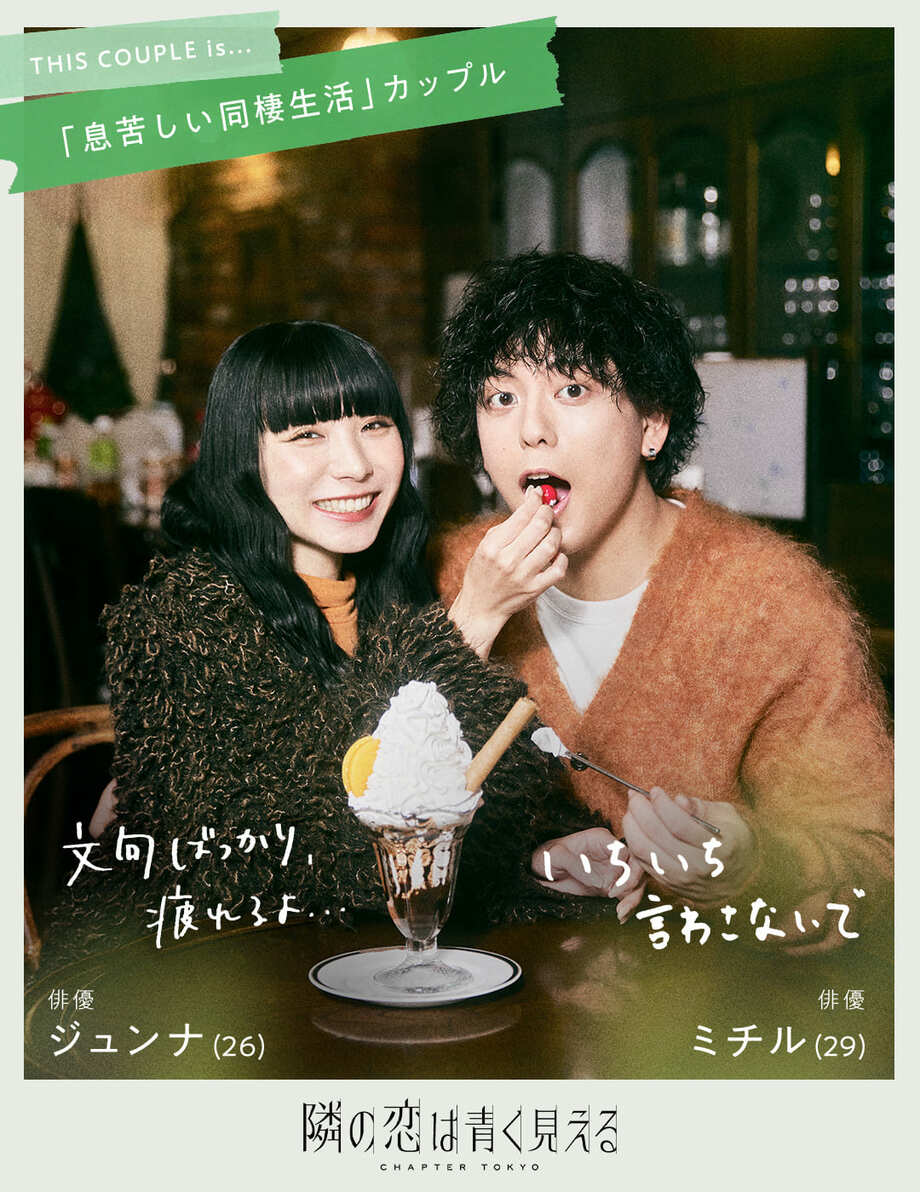 【写真・画像】【下書き】VISION用　6枚目