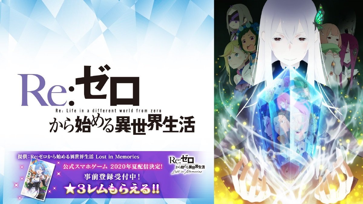 Re:ゼロから始める異世界生活 エルザ 能登麻美子 直筆サイン