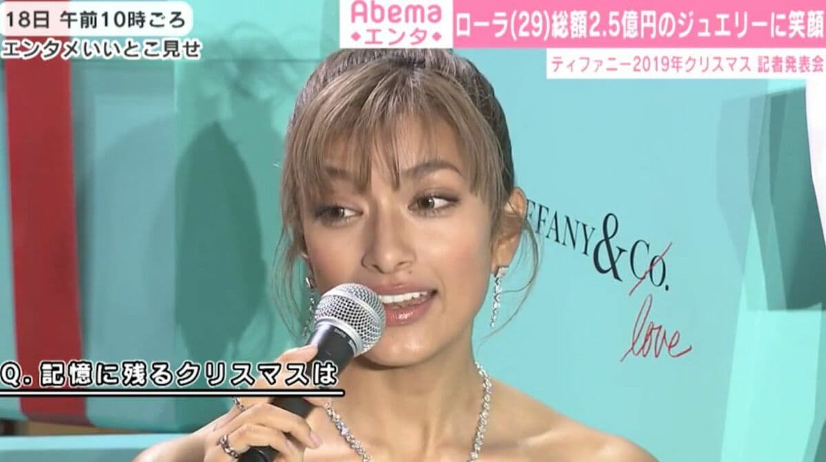 ローラ、総額2億5000万円のジュエリーを身に着け笑顔 思い出のクリスマスは「ぼっち友達とディナー」 | 芸能 | ABEMA TIMES |  アベマタイムズ