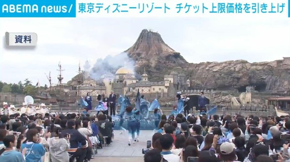 東京ディズニーリゾート チケット上限価格を引き上げ | 国内 | ABEMA
